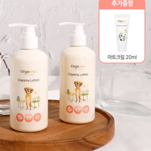 1+1 오가베베 아기 로션 크리미 베이비 시어버터 신생아 유아 고보습 300ml