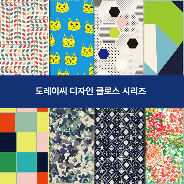 도레이씨 렌즈 클로스 안경닦이 안경클리너 초극세사 지문 얼룩 액정클리너 Toraysee