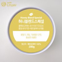 리트웨이 허니블렌드스페셜200g 스페셜티 전문바리스타 당일 로스팅 카페원두납품 맛있는커피