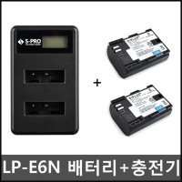 캐논 LP-E6 배터리2개+충전기EOS 60D EOS 70D EOS 80D