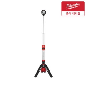 밀워키 M12 SAL-0 충전 스탠드 작업등 베어툴 12V 써치라이트 전동공구 산업조명
