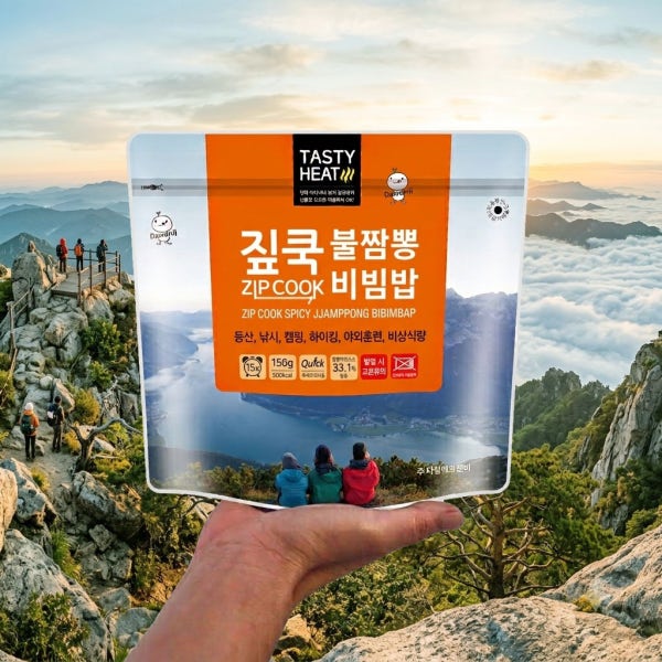 발열 전투식량 도시락 비상식량 비화식 군대음식 캠핑 등산식량 간편식 불짬뽕 비빔밥