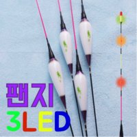 자자손손 팬지 3LED 전자찌