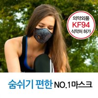 오원 미세먼지 마스크 KF94 초미세먼지 황사 블랙 패션 6mask