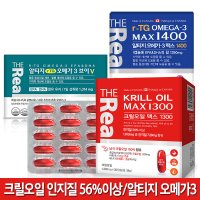 크릴오일 오메가3 맥스1300mg 더리얼 남극 인지질 56이상 식물성 알티지 임산부 새우