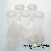 필름통 (투명) -약50개입