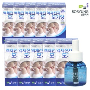보령 액체전자모기향 45일 교체품 45일, 10개