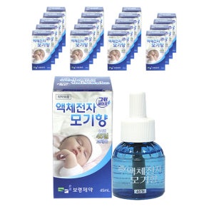 보령 액체전자모기향 45일 교체품 45일, 20개