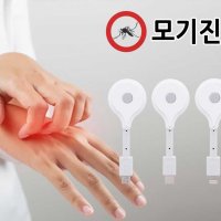 모기진 캠핑 낚시 골프 레포츠 등산 야외활동시 휴대