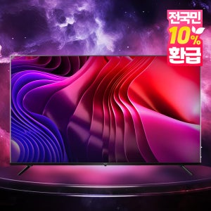 이노스 165cm(65인치) S6501KU 제로베젤 블랙 스마트TV 백라이트 3년무상 본사직배송 수도권