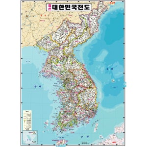 우리나라지도 75X110CM 대한민국 북한 고화질 전도 보기