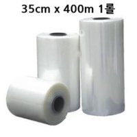 PVC 0.03mm 수축 필름 35cm x 400m