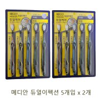 메디안 듀얼이펙션 미세모 칫솔 5개입 x 2개/치석케어치약