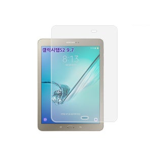 갤럭시탭S2 9.7 지문방지 저반사 보호필름
