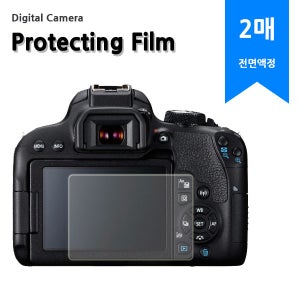 소니 RX1R II 고투명 보호필름
