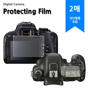 캐논 EOS 6D MARK II(상단필름포함) 고투명