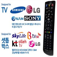 BTV리모컨 KT리모컨 올레 만능 삼성 LG 대우 아남 TV 셋탑 SK 리모콘