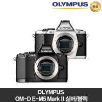 올림푸스 정품OM-D E-M5 II 바디 실버 블랙