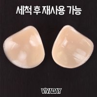 물방울 볼륨업 실리콘 누드 브라 패드 오프 수영복 왕뽕