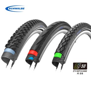 슈발베타이어 마라톤오리지널 자전거타이어 20x1.75 전기자전거겸용