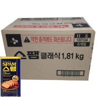 씨제이 스팸 1.8kg X 6개 대용량 1박스