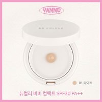 뉴컬러 비비 컴팩트 SPF30 PA++ 01 라이트