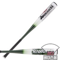 앤더슨 야구배트 나노텍 원피스 알로이배트 2011 NANOTEK XT 알루미늄 배트 -5드랍