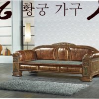 HG 황궁가구 돌침대 카리브 침대/쇼파 한지공예 해초석