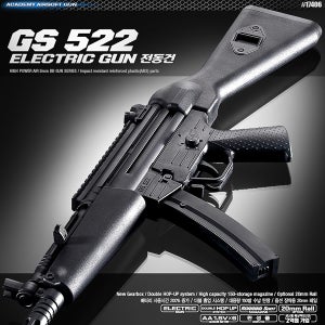 GS 522 전동건 (17406) - 비비탄총 비비총 BB BB탄 아카데미과학