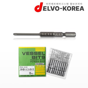 VESSEL B34 1X2.5X30X75 베셀비트 10개입 5mm 에어드라이버비트