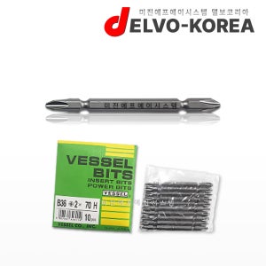 VESSEL B36 2X70H 베셀비트 10개입 5mm육각 양날 전동 에어드라이버비트