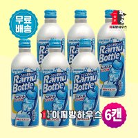 산가리아 라무보틀 사이다 500ml x 6병 라무네 일본사이다 짱구라무네 크림소다 음료수