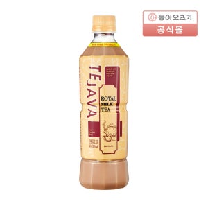 데자와 홍차 로얄 밀크티 500ml 24입 1박스