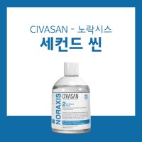 [시바산공식전문점] 시바산 노락시스 세컨드 씬 300ml