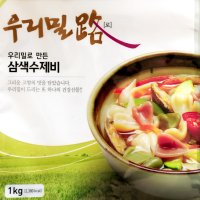 우리밀 삼색수제비 5kg (50인분 1kg 5개), 부대찌개 만둣국 요리