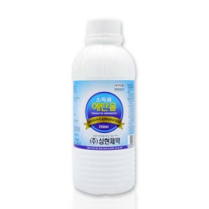 삼현제약 소독용에탄올 250ml 소독약 상처소독약 1개