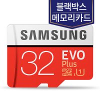 블랙박스 폰터스 레이다 메모리카드 32G