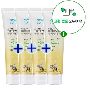 애터미 치약 플러스 200g 4개 ON free