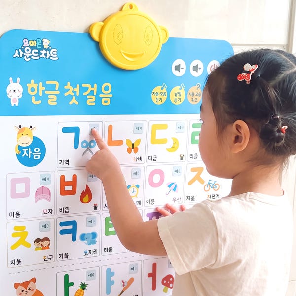 요미몬 사운드차트 한글 첫걸음 유아포스터 아기병풍 벽보 아기선물