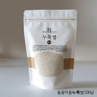 [들꽃마을누룩쌀 300g 1포] 쌀요거트 누룩소금 막걸리 제조 곡물당화용