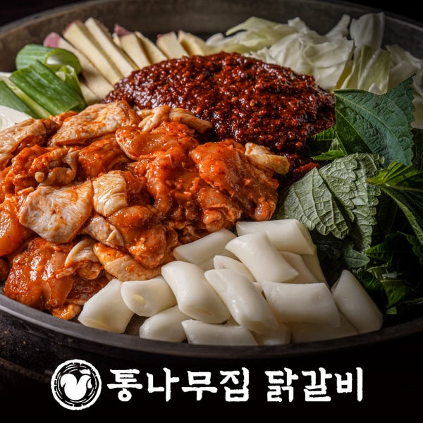 통나무집닭갈비 춘천 닭갈비 밀키트 택배 홈파티 캠핑요리 캠핑음식 넓적다리 양념 야채 세트