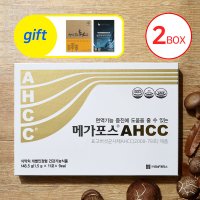 메가포스 AHCC 분말 과립 2박스 고함량 면역기능증진 건강기능식품