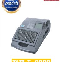 正品총판 M&S 튜브넘버링기 T-6000