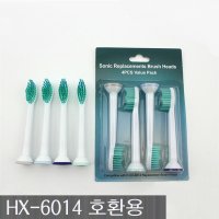 미래로 전동칫솔모 HX6014/05 호환용 필립스 전동칫솔 호환