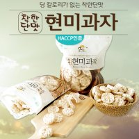 뻥튀기과자 아기 과자 떡뻥 영유아 어린이집 간식 칼로리낮은 현미 뻥과자