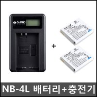 캐논 NB-4L 배터리2개+충전기 IXUS 80is 75 70 65 60