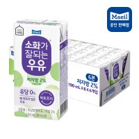 매일소화가잘되는우유 저지방 190ml 24팩 오리지널 바나나 초콜릿 락토프리유당제거 멸균