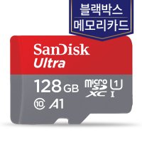 파인디지털 파인뷰 T50 블랙박스 SD카드 128GB