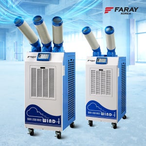 화레이 이동식 코끼리에어컨 FWC-3900 1구 13평 업소용 냉방전용에어컨 국산