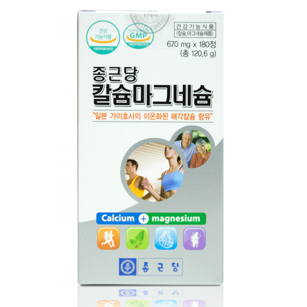 종근당 칼슘 마그네슘 180정 칼마디 임산부 수유부 어린이 청소년칼슘 칼슘제